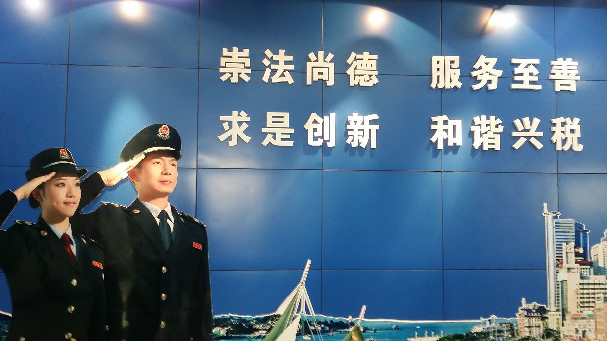 本校財稅系師生參訪廈門地稅局4