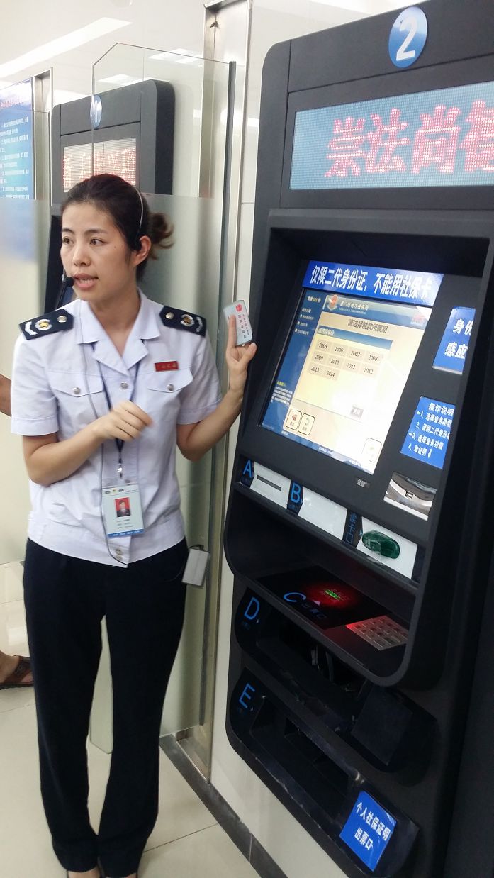 本校財稅系師生參訪廈門地稅局5