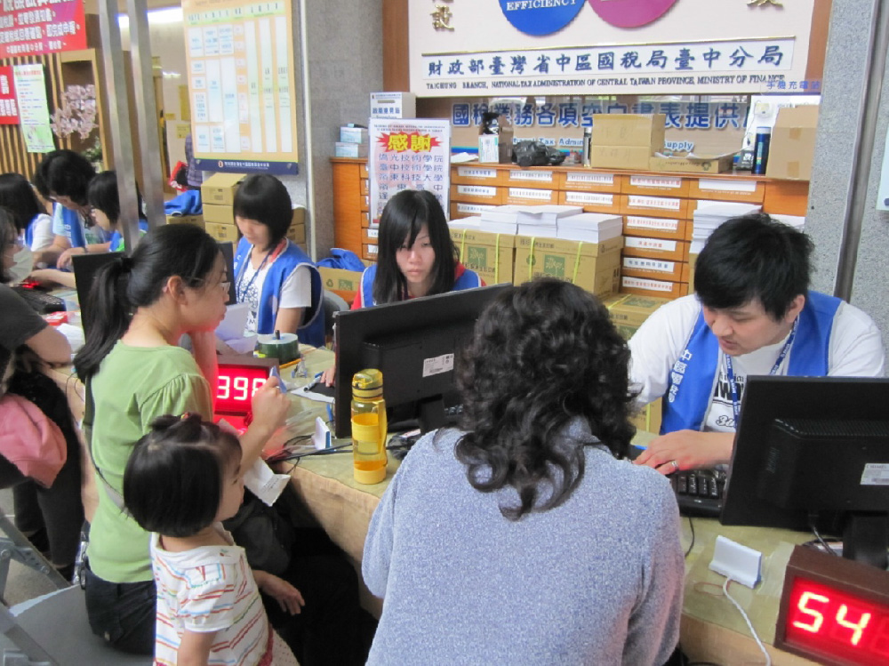 2011租稅申報-6