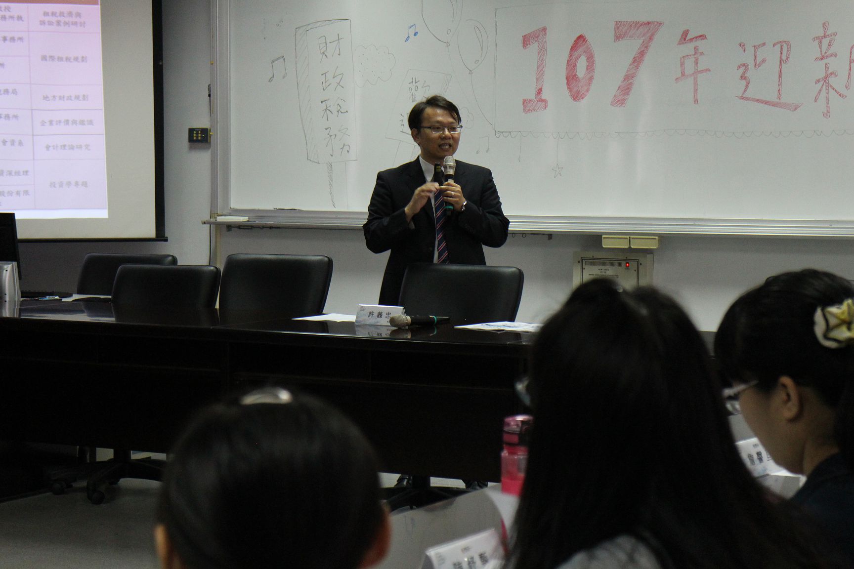 許義忠主任開場-2