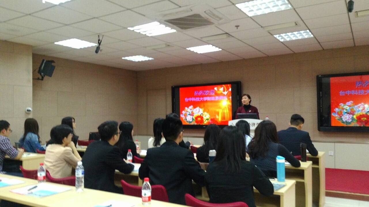 山東大學財政系李華主任對稅管所碩士生授課