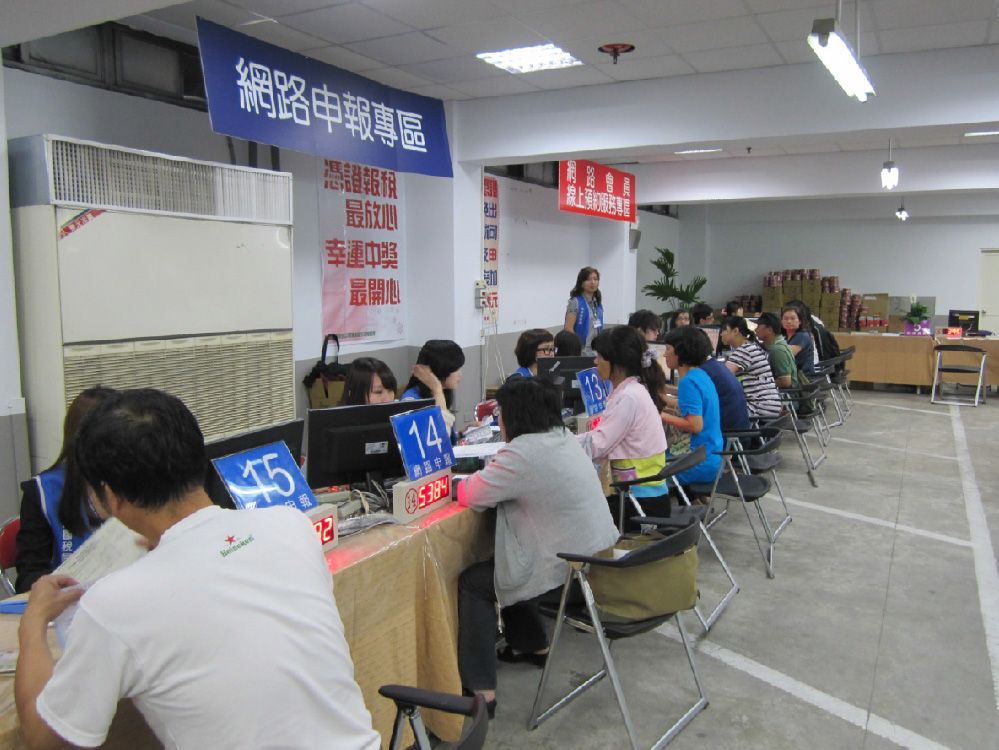 2011租稅申報-9