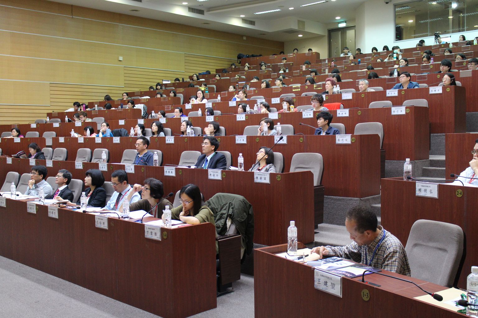 國際會議廳