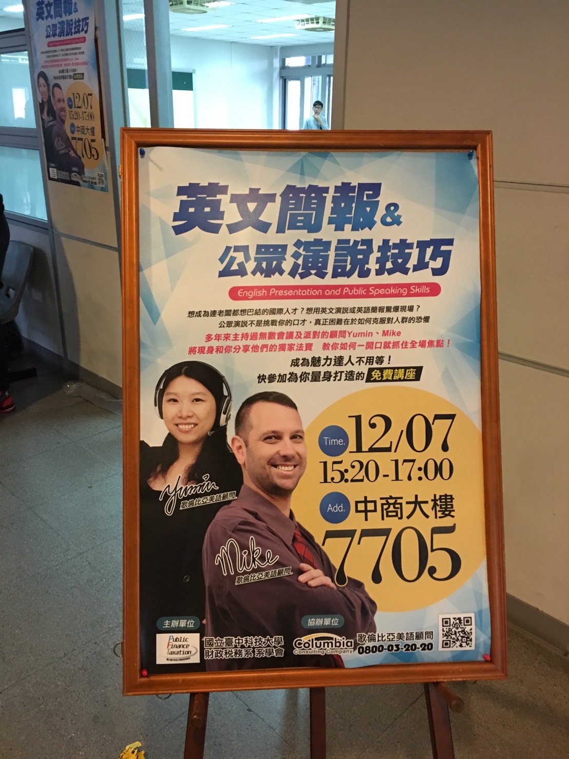 海報1