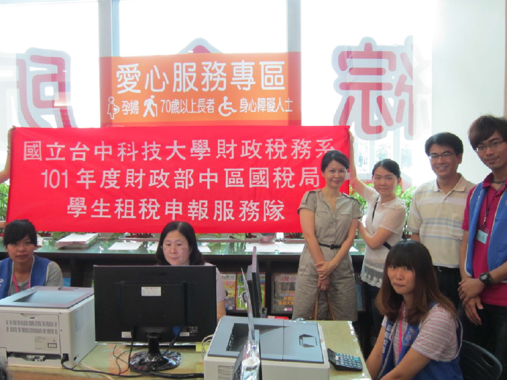 2012實習-5