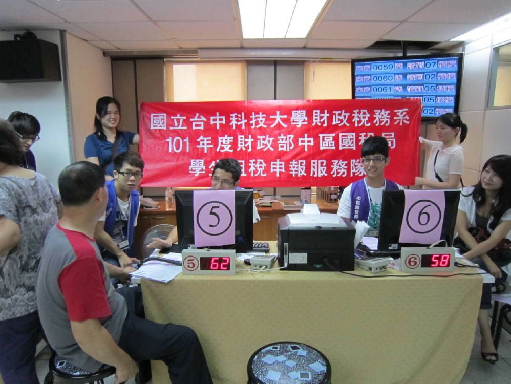 2012實習-9