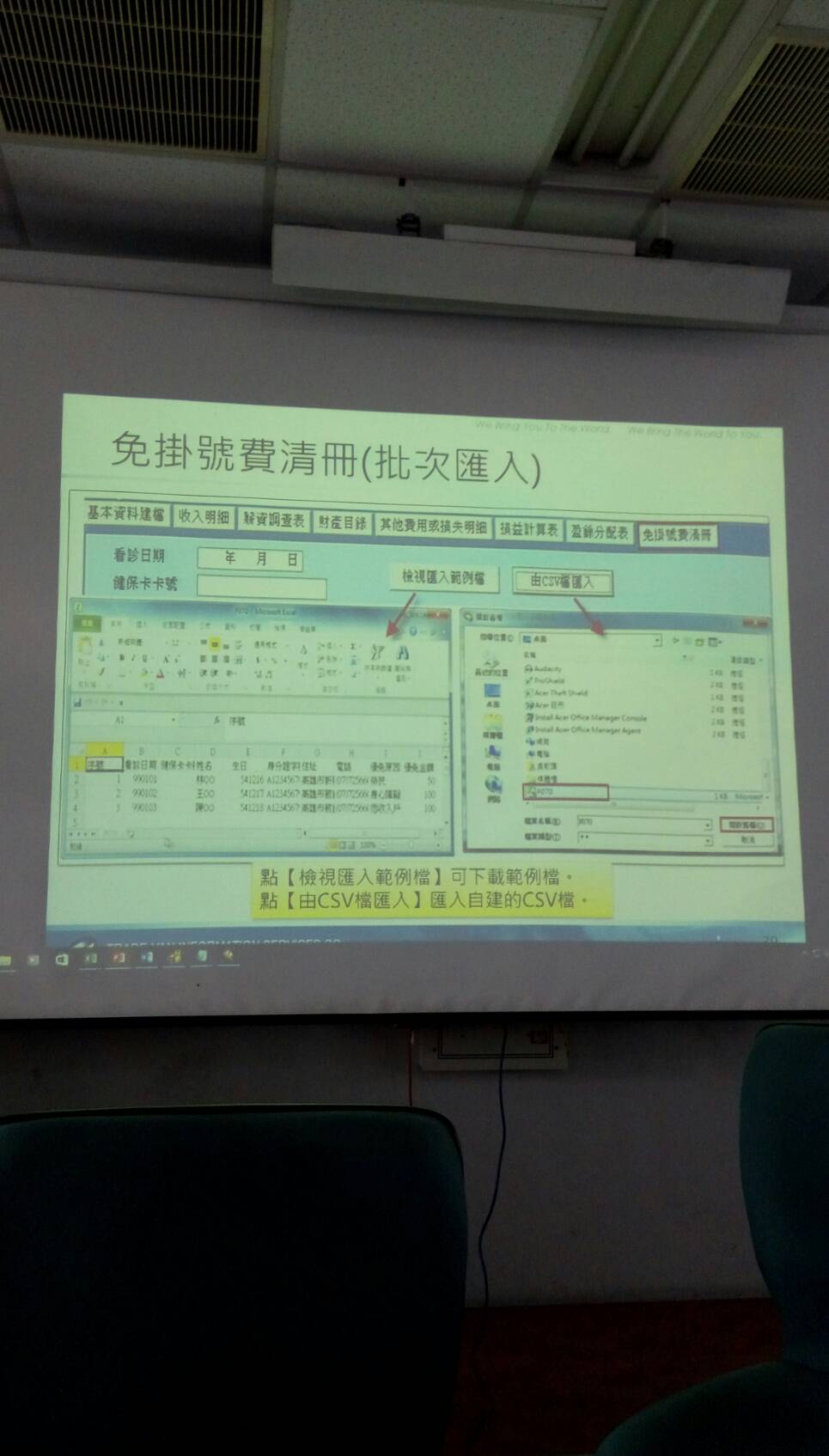 77801