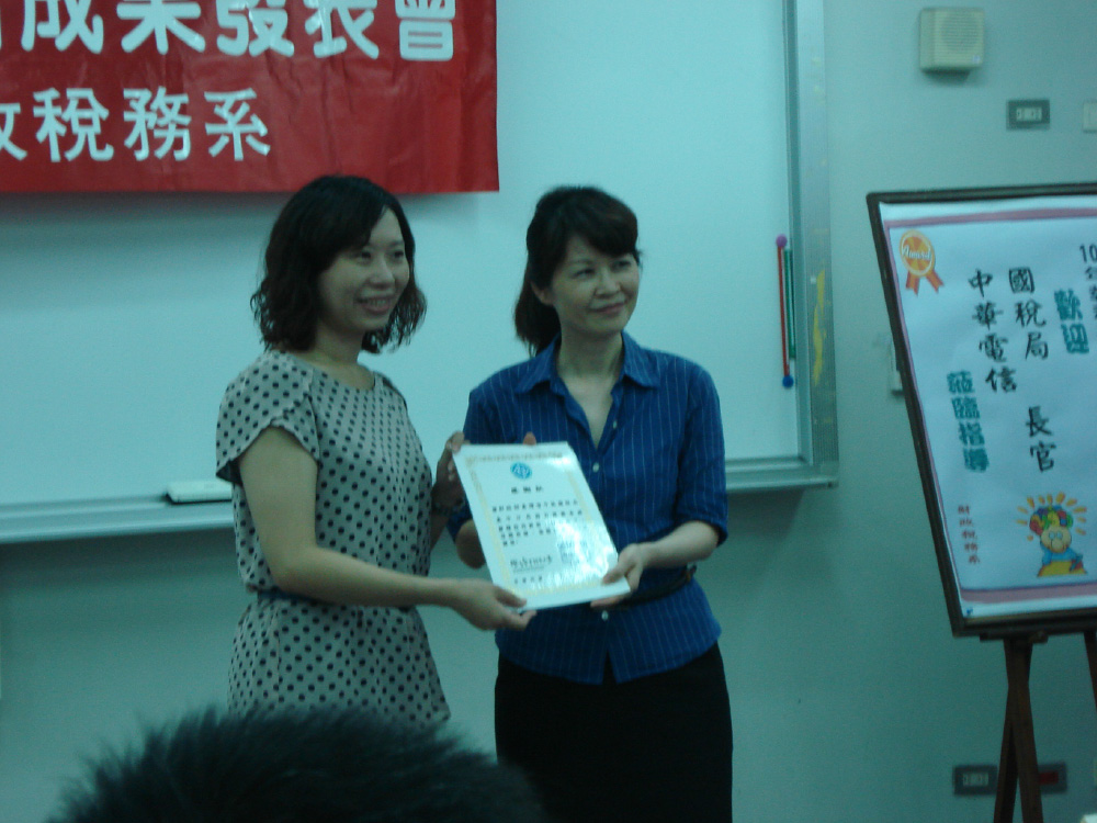 2013一班-3