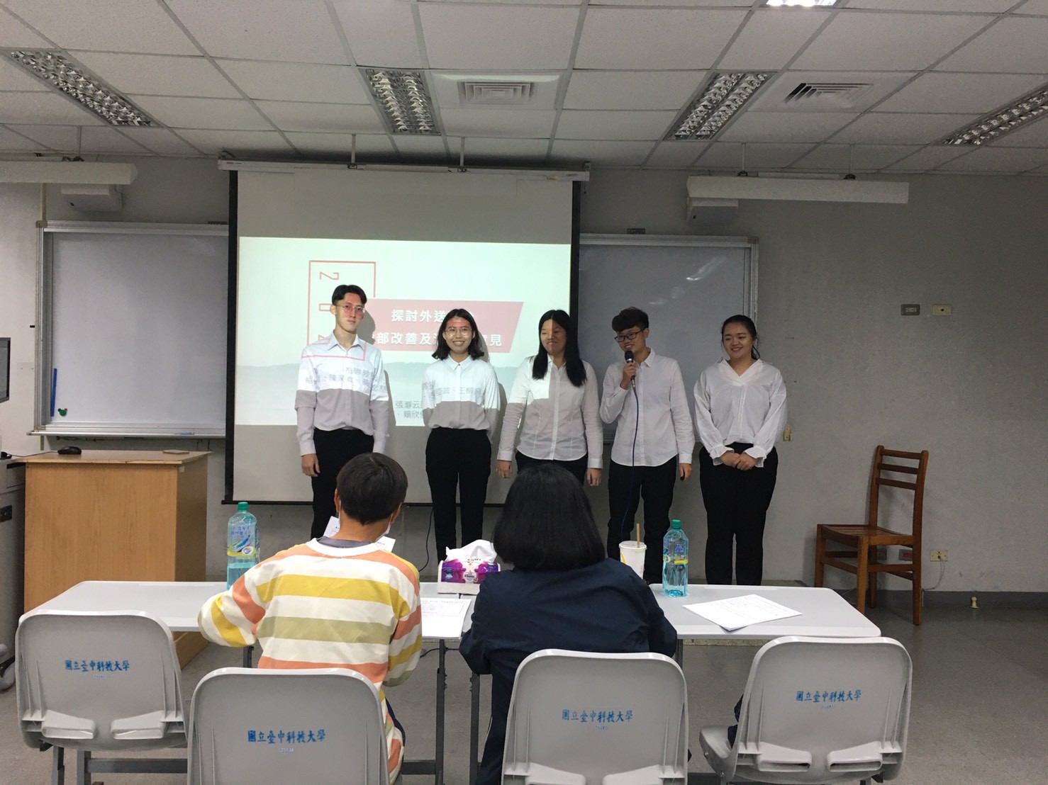 財稅四1_專題各組照片_210120