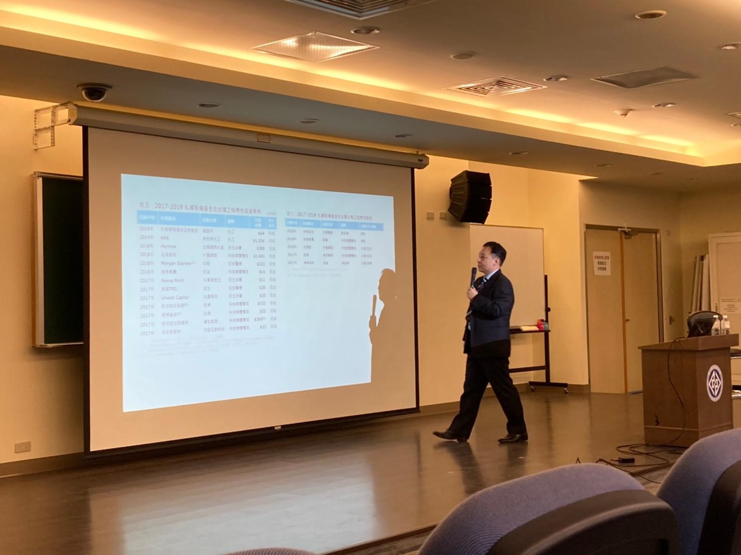 20210407-黃正忠-私募基金之職涯_210414_23