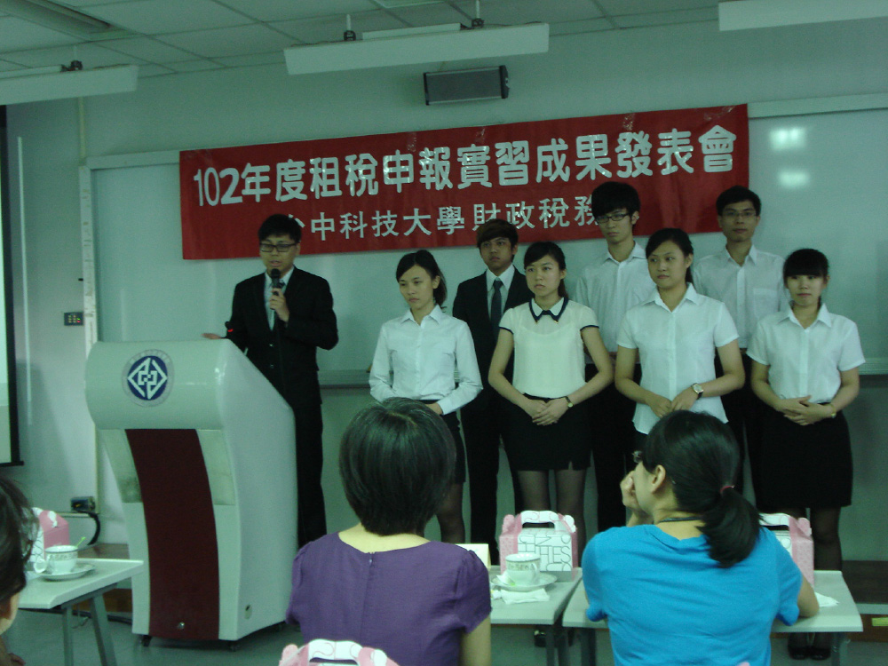 2013一班-6