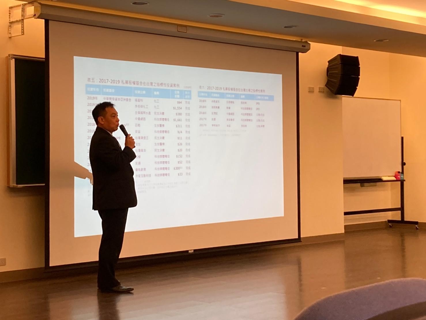 20210407-黃正忠-私募基金之職涯_210414_28