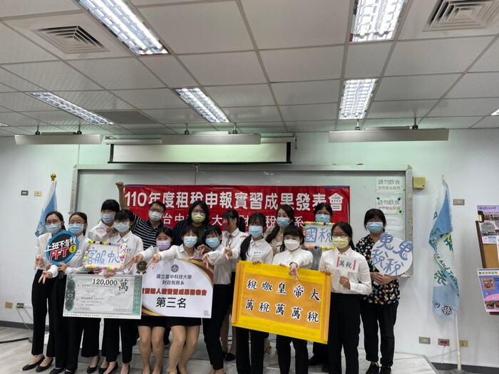 110學年度實習成果發表會20