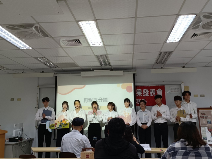 111學年度實習成果發表會1
