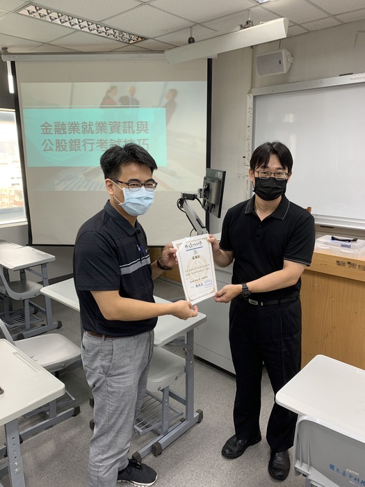 陳錦龍-金融就業資訊分享14