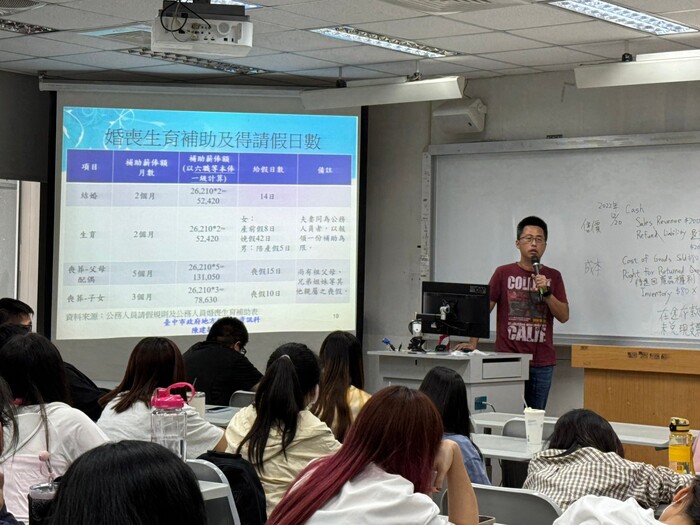台中市政府地方稅務局資訊科股長陳建新_我的未來不是夢-公務人員篇2