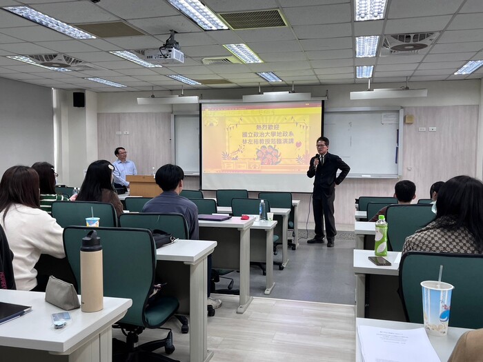 國立政治大學地政系林左裕特聘教授-從新冠肺炎疫情之發生分析國際住宅不動產市場3