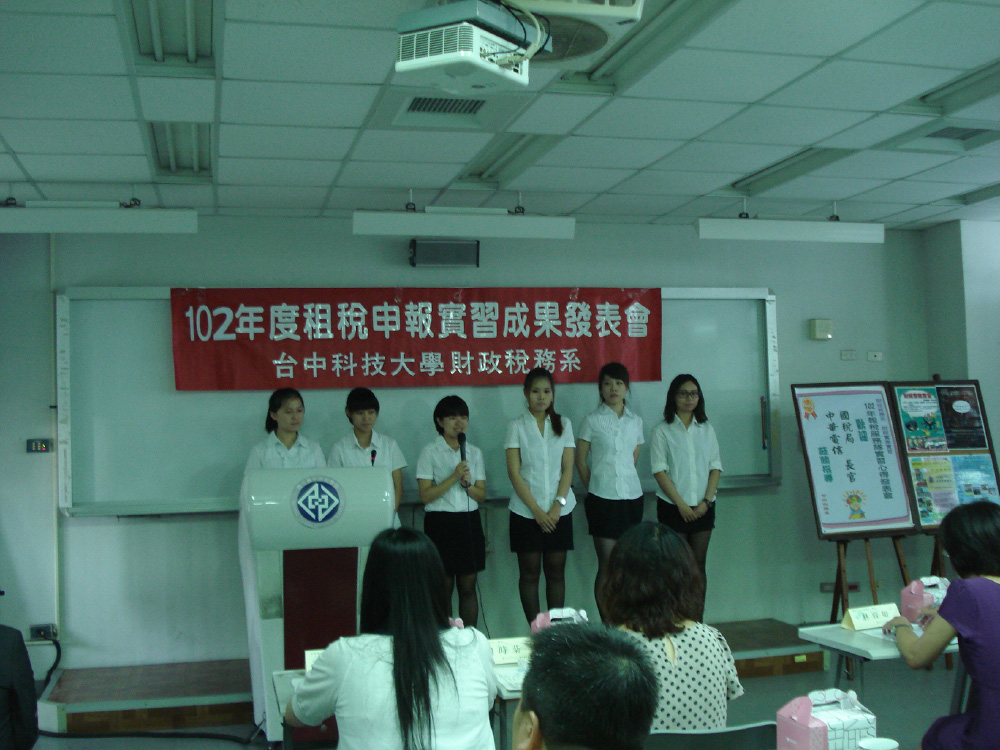 2013一班-8