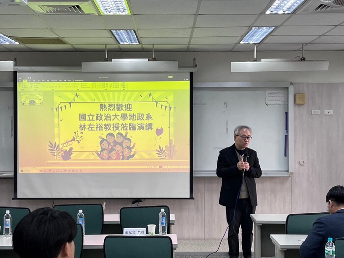 國立政治大學地政系林左裕特聘教授-從新冠肺炎疫情之發生分析國際住宅不動產市場6