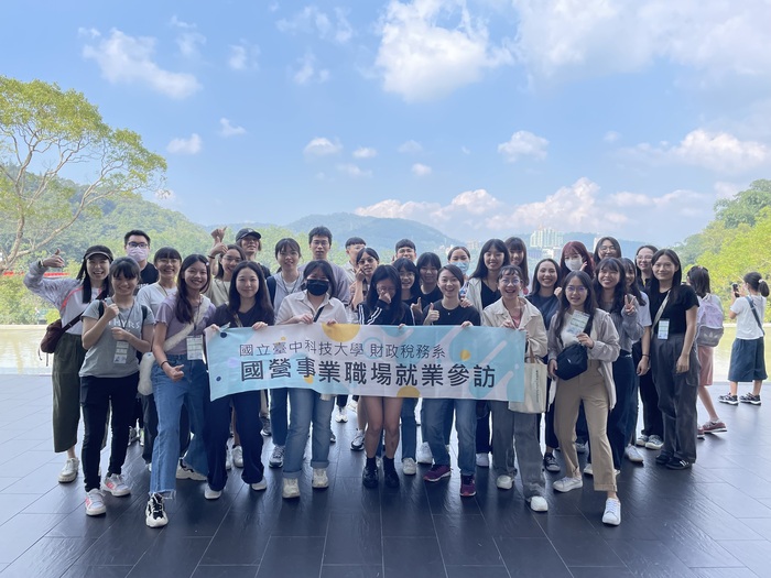 台電國營事業職場參訪1