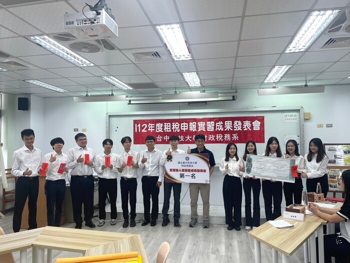 112學年度實習成果發表會9