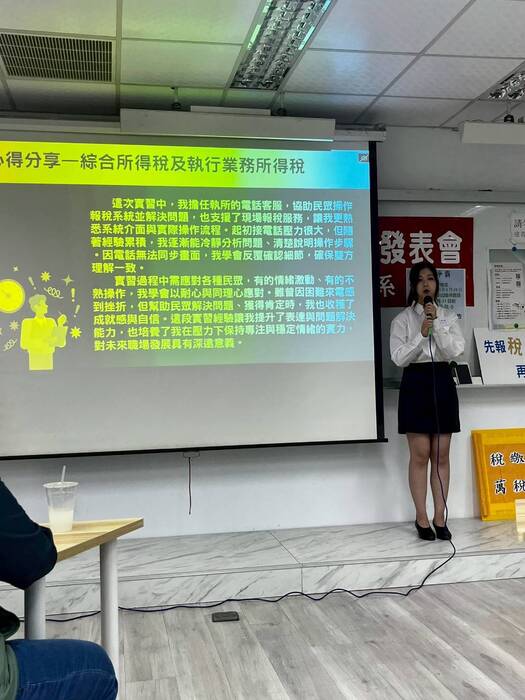113學年度實習成果發表會2