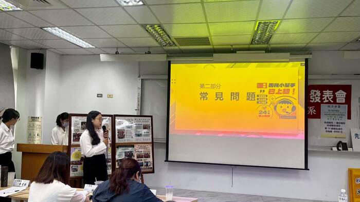 113學年度實習成果發表會14