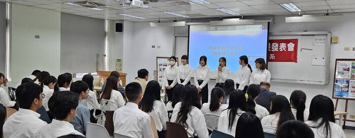 114學年度實習成果發表會2