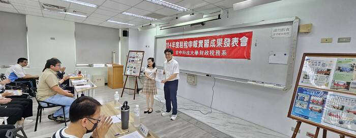 114學年度實習成果發表會3