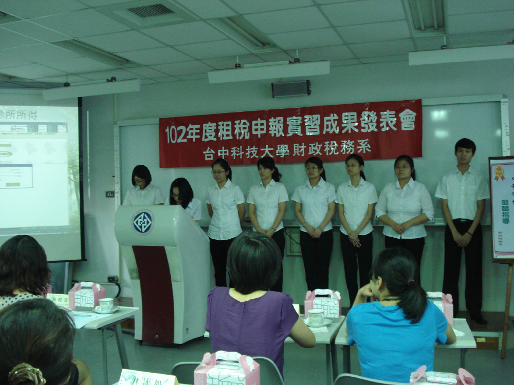 2013一班-9