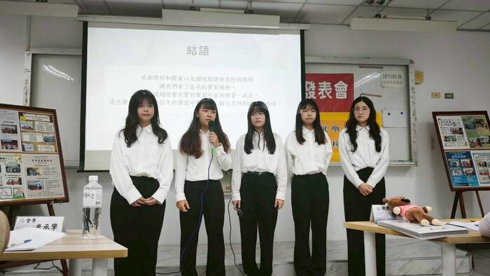 114學年度實習成果發表會23