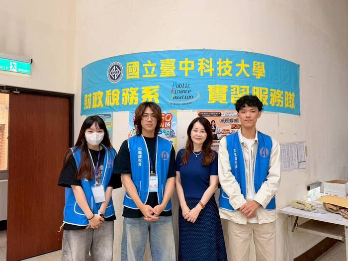 114學年度國稅實習照片6