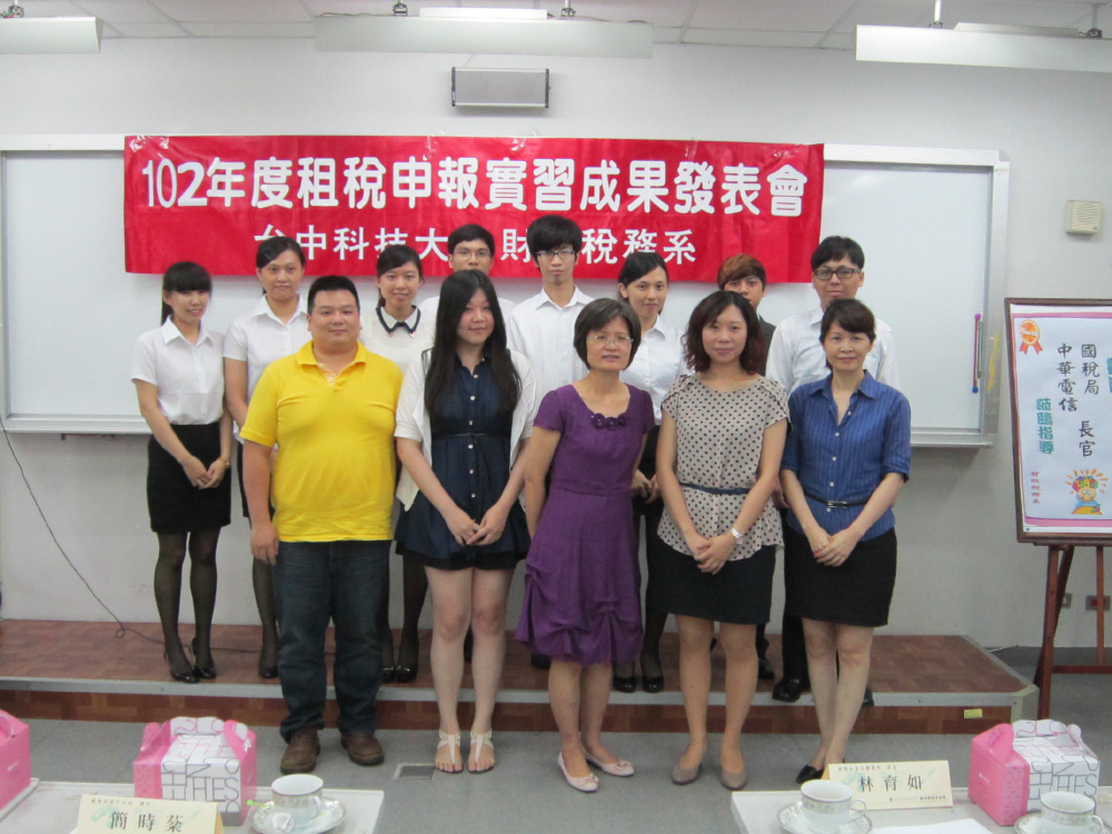 2013一班-14