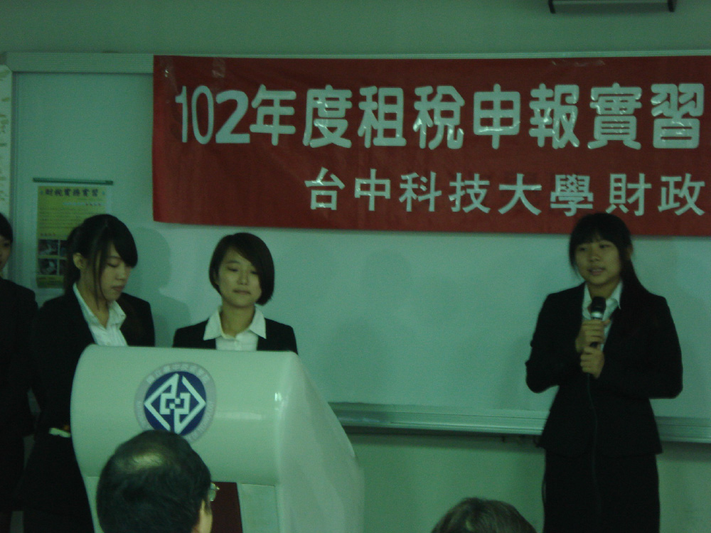 2013二班-2