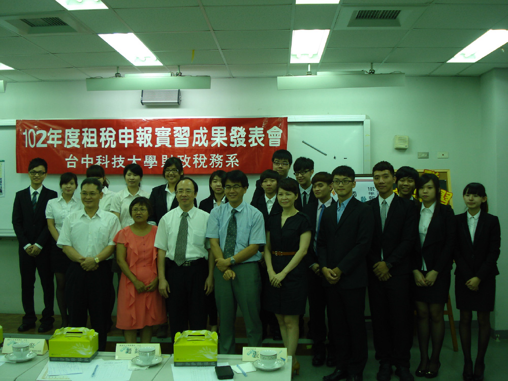 2013二班-5