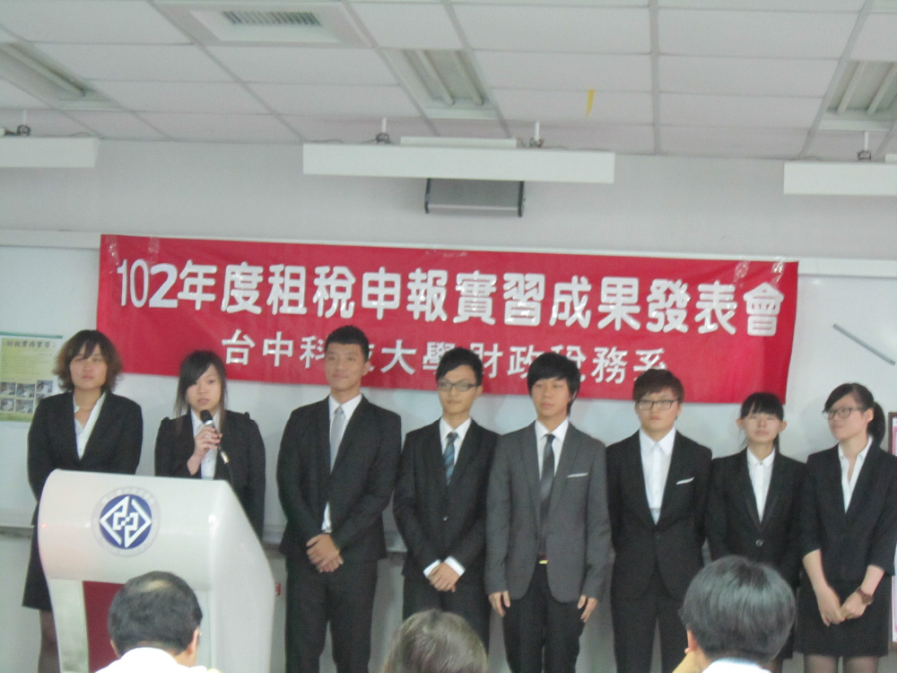 2013二班-8