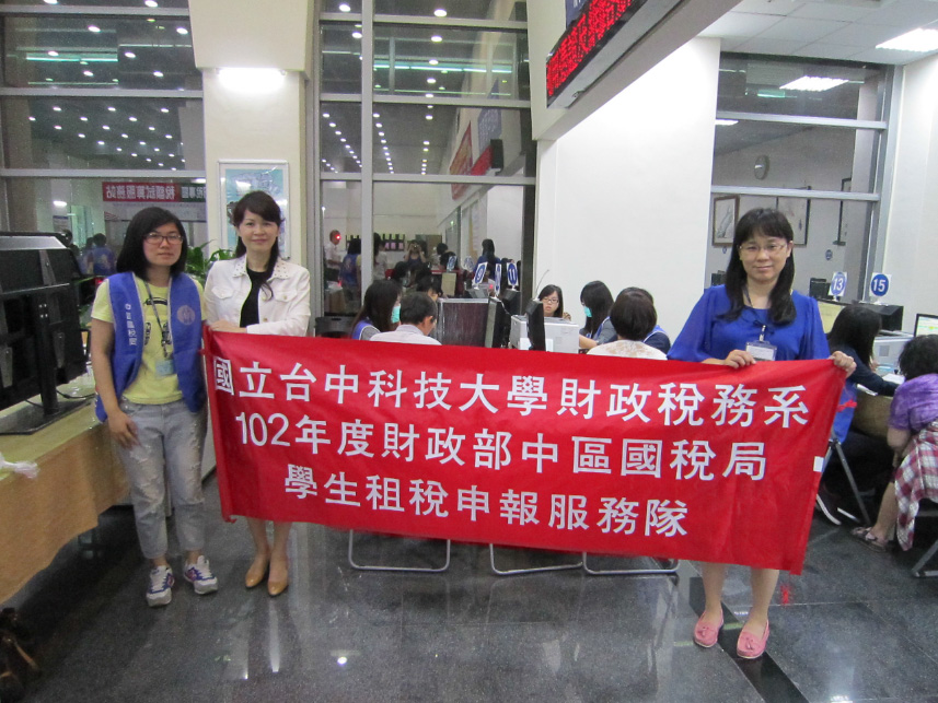 2013實習-1