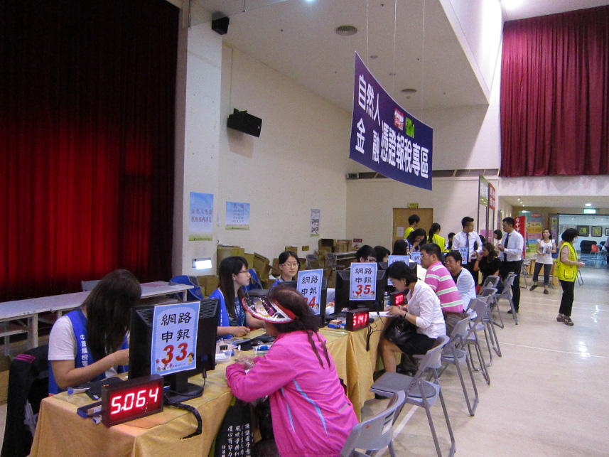 2013實習-7