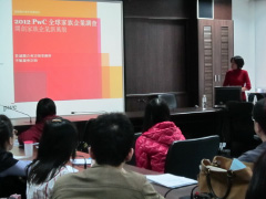 全球家族企業調查-2