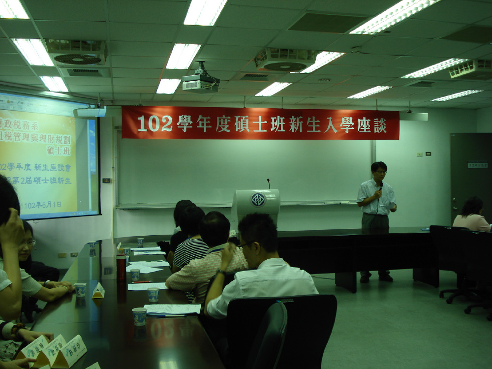 102學年度碩士班新生入學座談-1