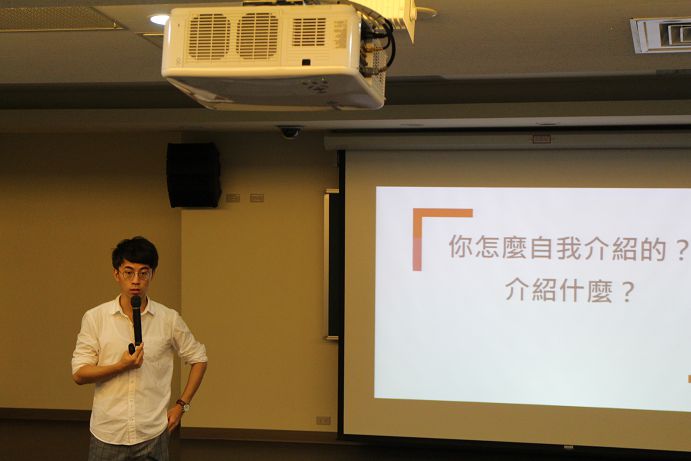 職涯規劃與定位走出屬於自己的人生道路10