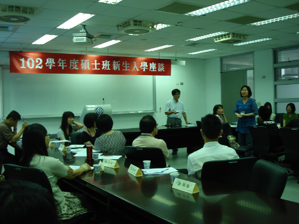 102學年度碩士班新生入學座談-8