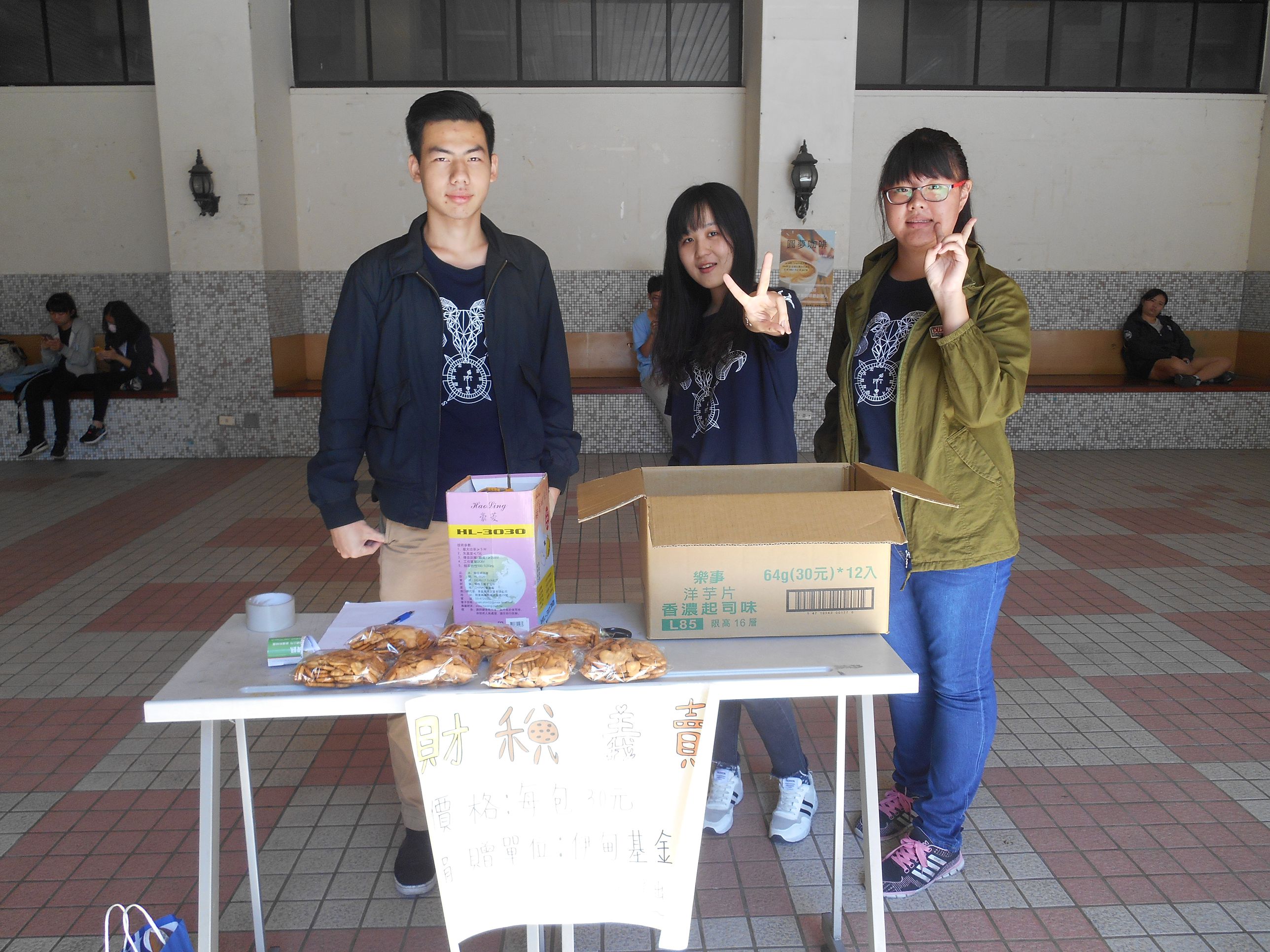 DSCN0505