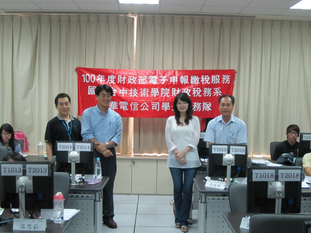 2011年實習成果照片-中華電信實習