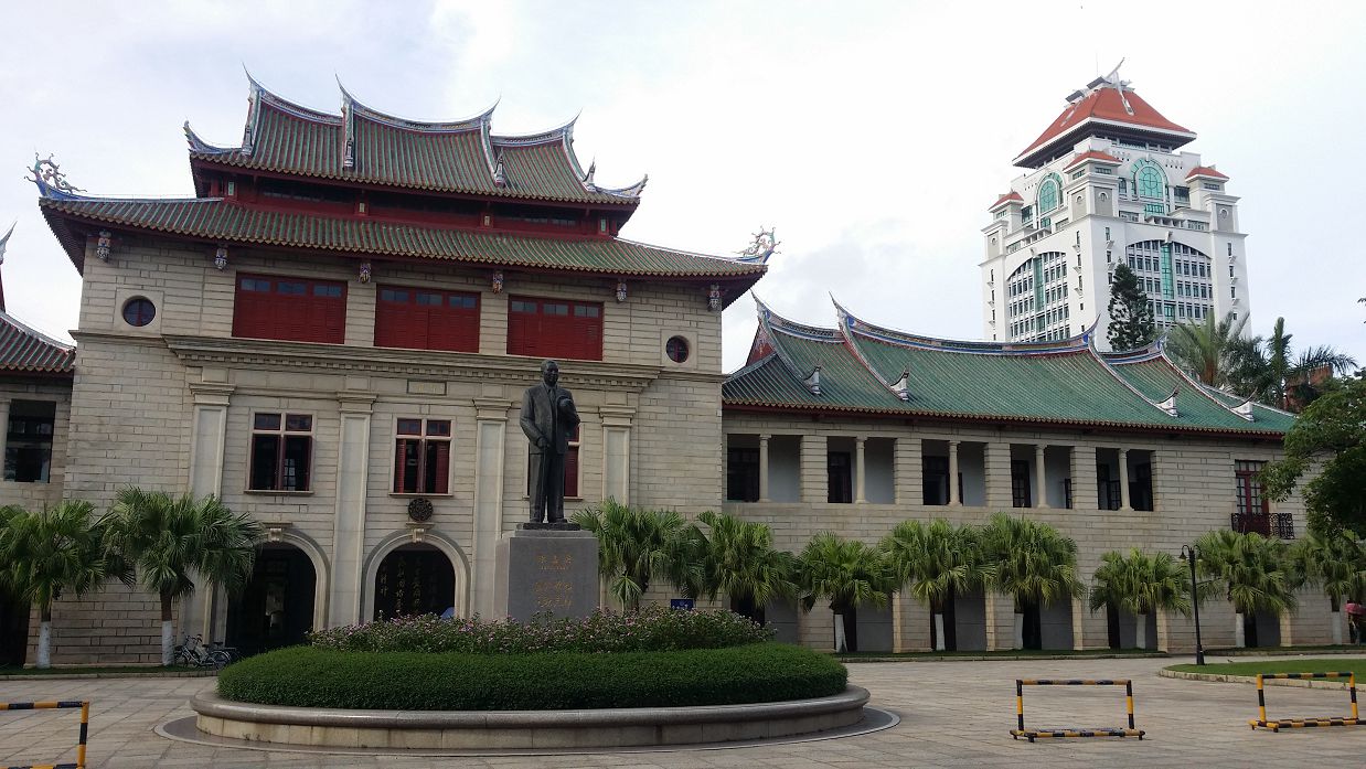 廈門大學財政系移地教學