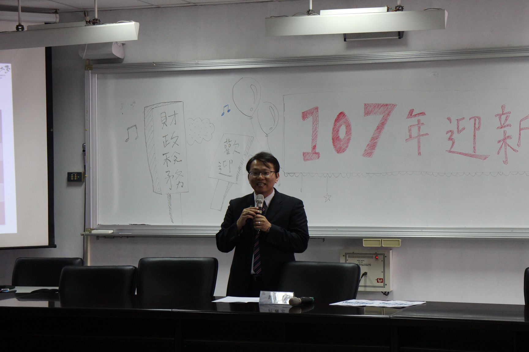 107學年度第七屆碩士班新生入學座談會