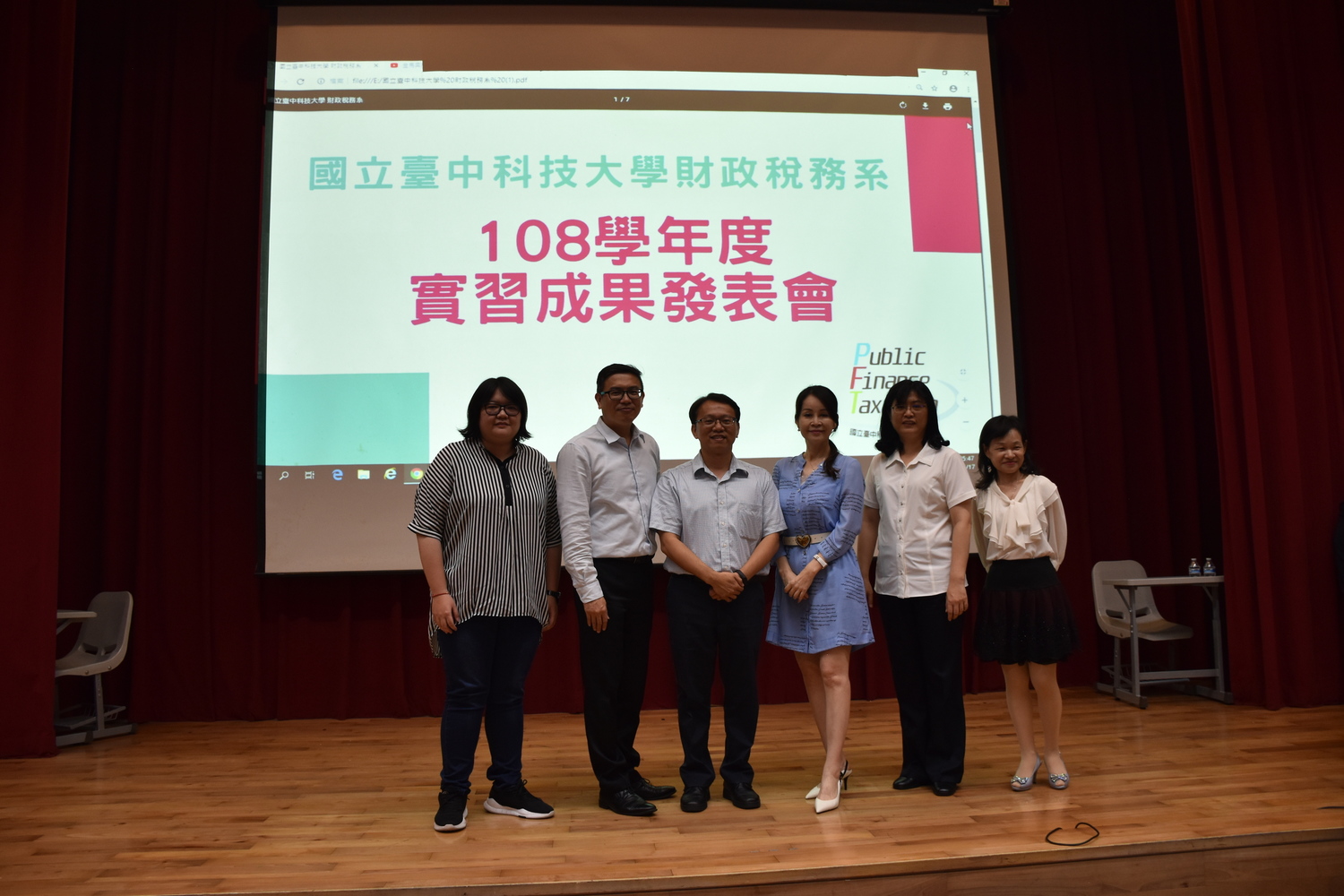 108學年度實習成果發表會2020.06.17