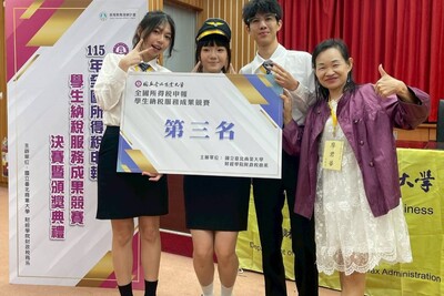 115年全國所得稅申報 學生納稅服務成果競賽獲獎第三名